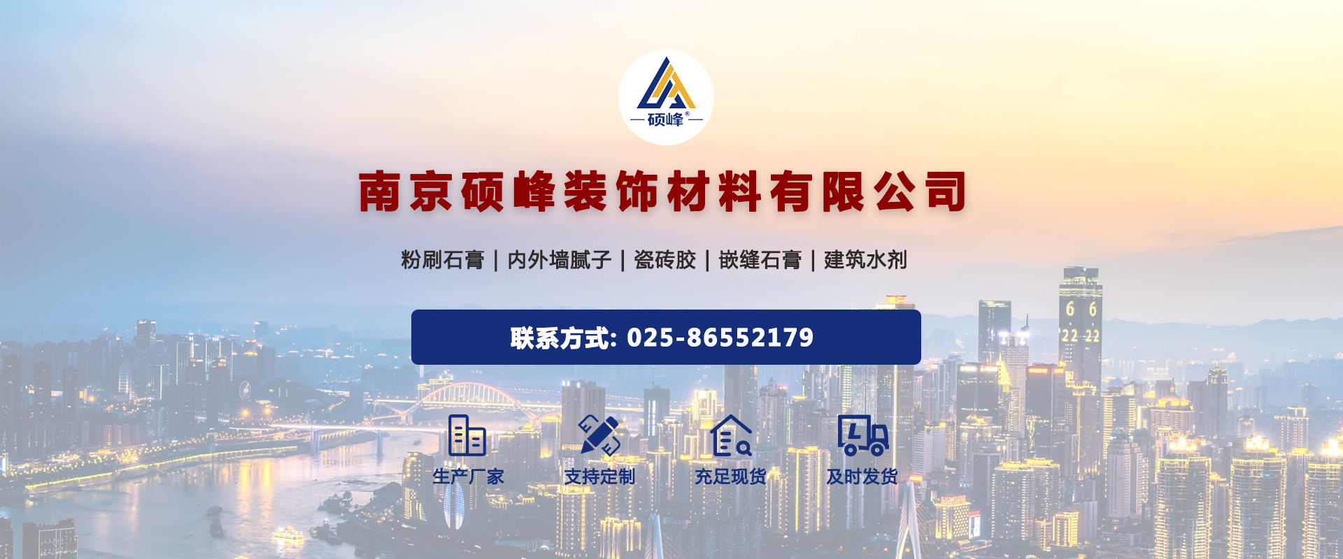 綠色環保，讓生活更美好